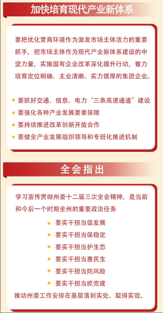 截图录屏_选择区域_20230721100227.png