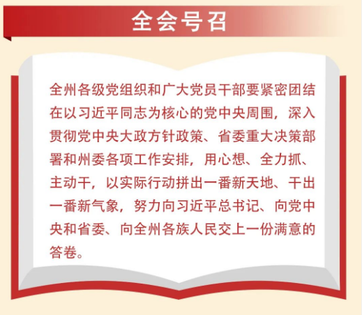 截图录屏_选择区域_20230721100239.png