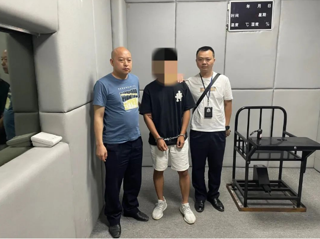截图录屏_选择区域_20230809093308.png