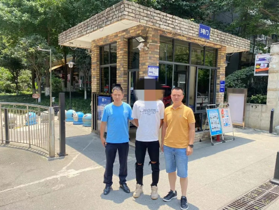 截图录屏_选择区域_20230809093259.png