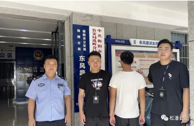截图录屏_选择区域_20230921091843.png