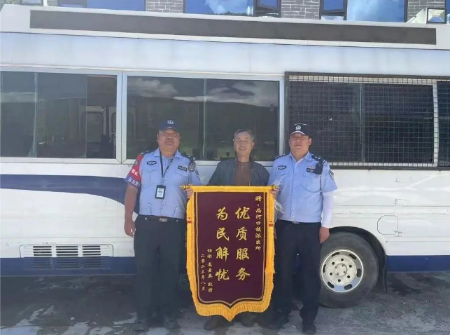 截图录屏_选择区域_20230921091831.png