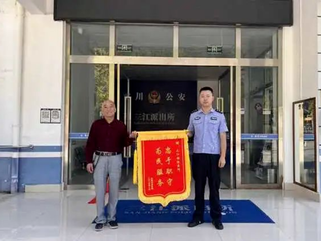 截图录屏_选择区域_20230921091822.png