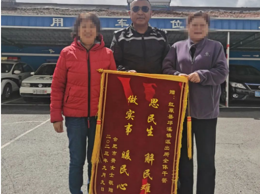 截图录屏_选择区域_20230921091813.png