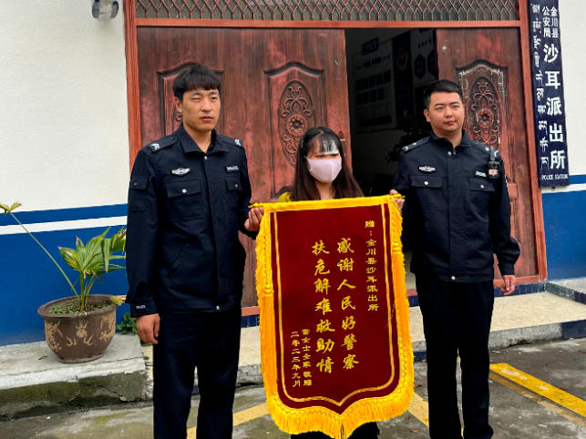 截图录屏_选择区域_20230921091802.png