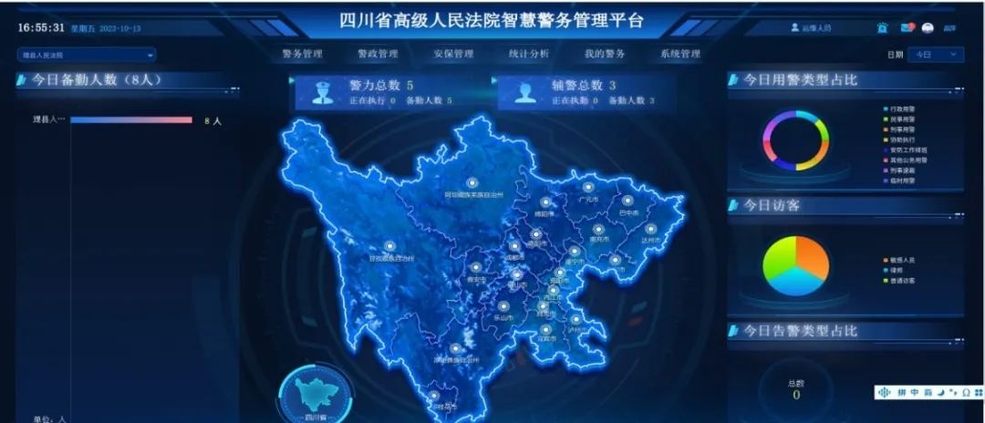 微信图片_20231020095907.jpg