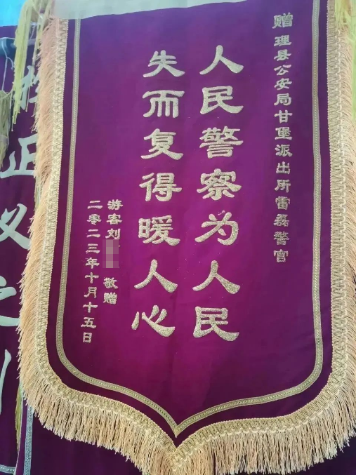截图_选择区域_20231024104841.png