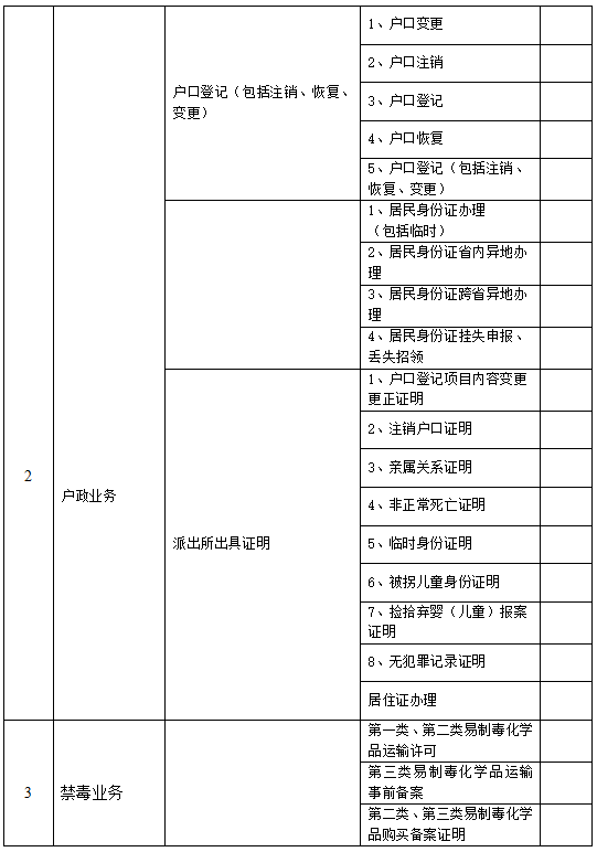 5bc8cf938fe59141fe70309c92efcb60.png