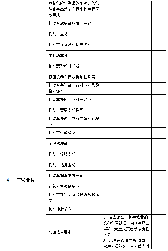 28a689361d0a30ab608a152c38aba645.png