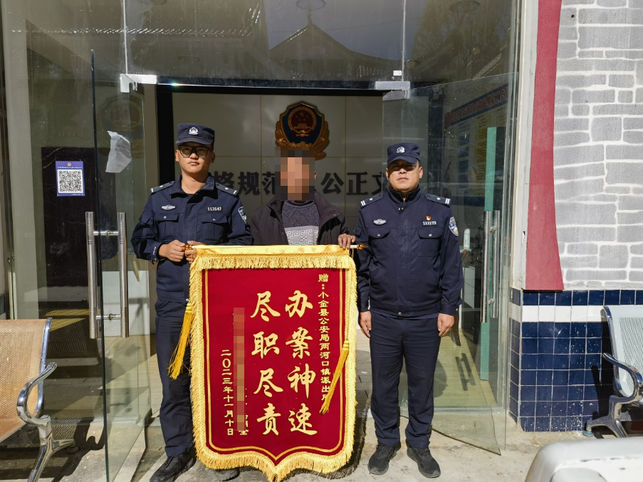 截图_选择区域_20231121090439.png