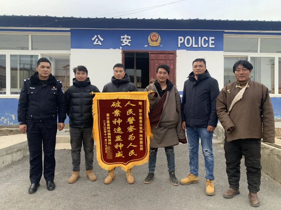 截图_选择区域_20231127091903.png