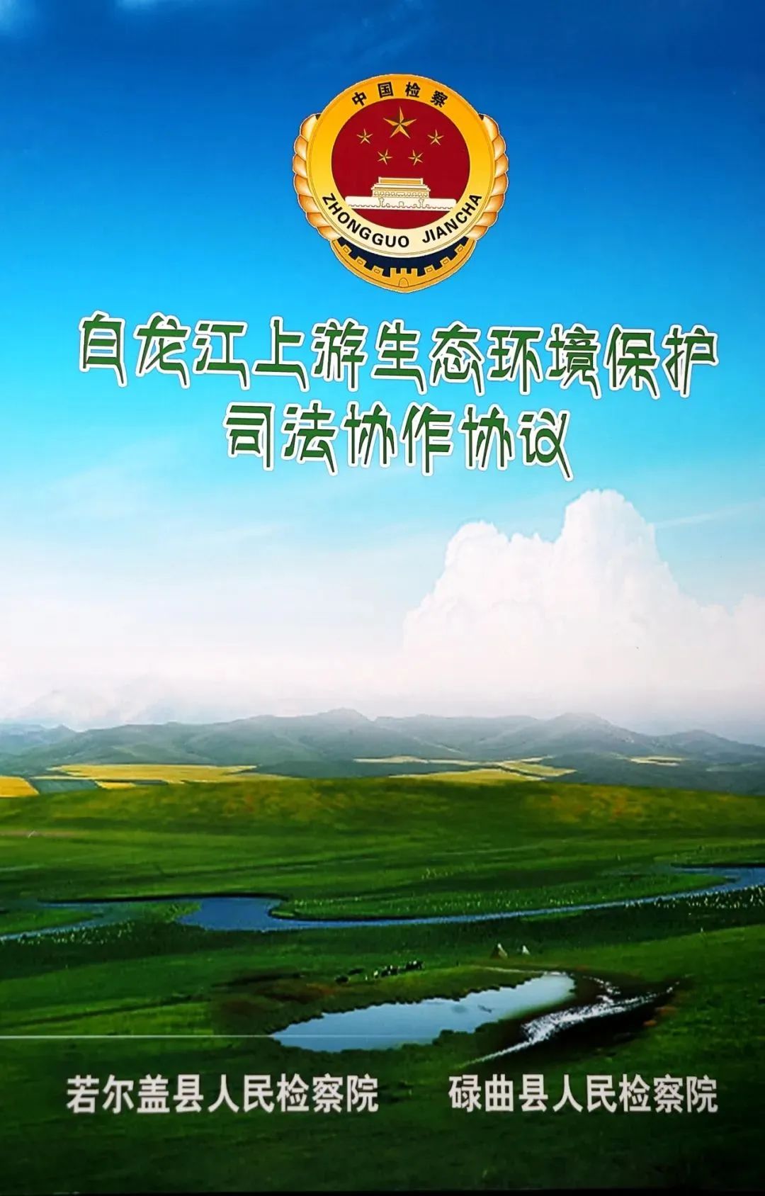 微信图片_20240104105346.jpg