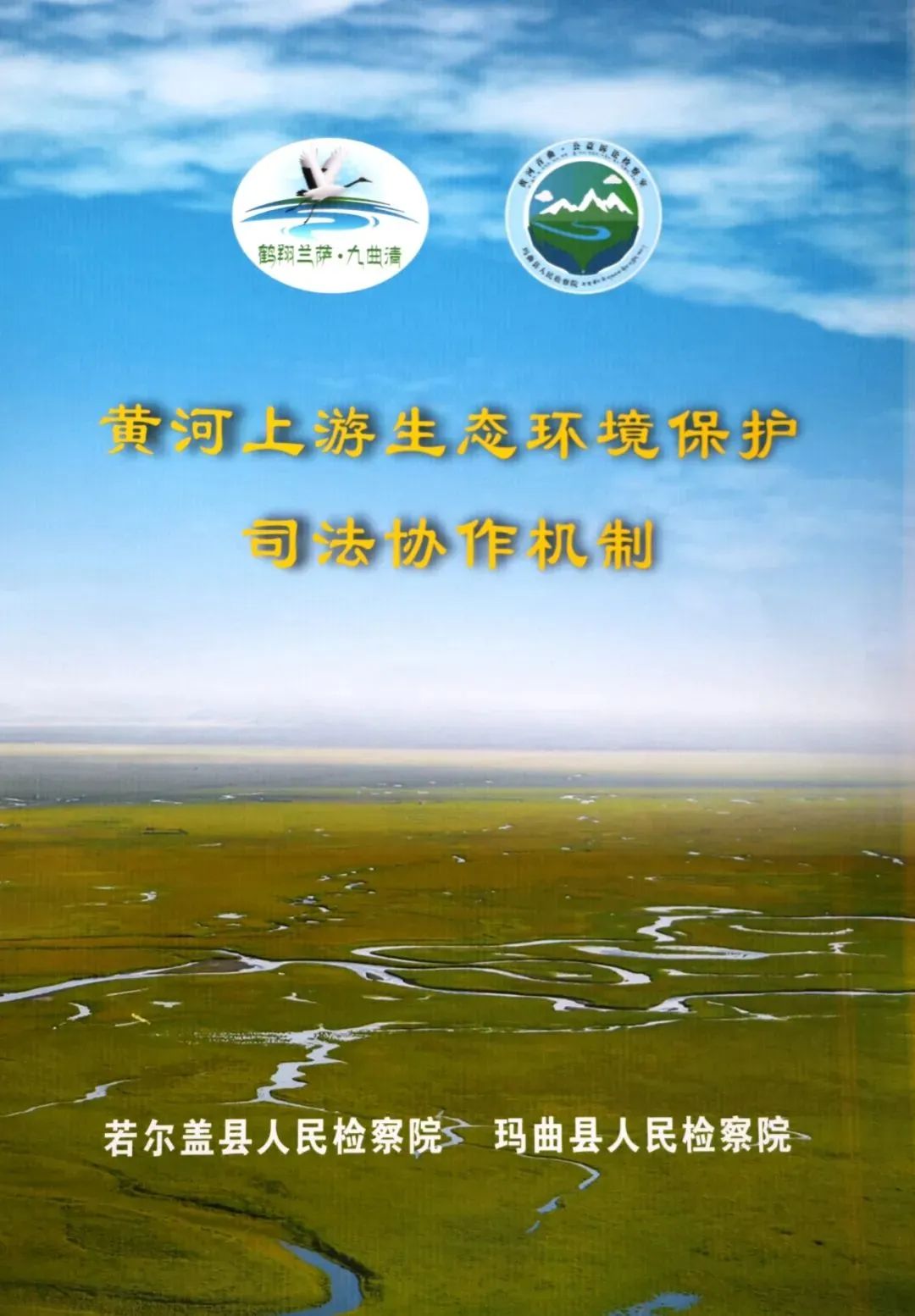 微信图片_20240104105349.jpg