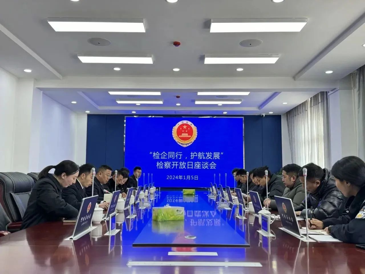 微信图片_20240108091647.jpg