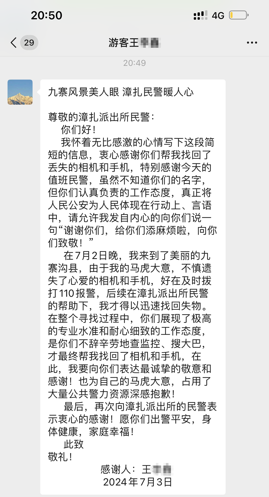 e2c93798c07cc3122b8ea671b9a78962.png