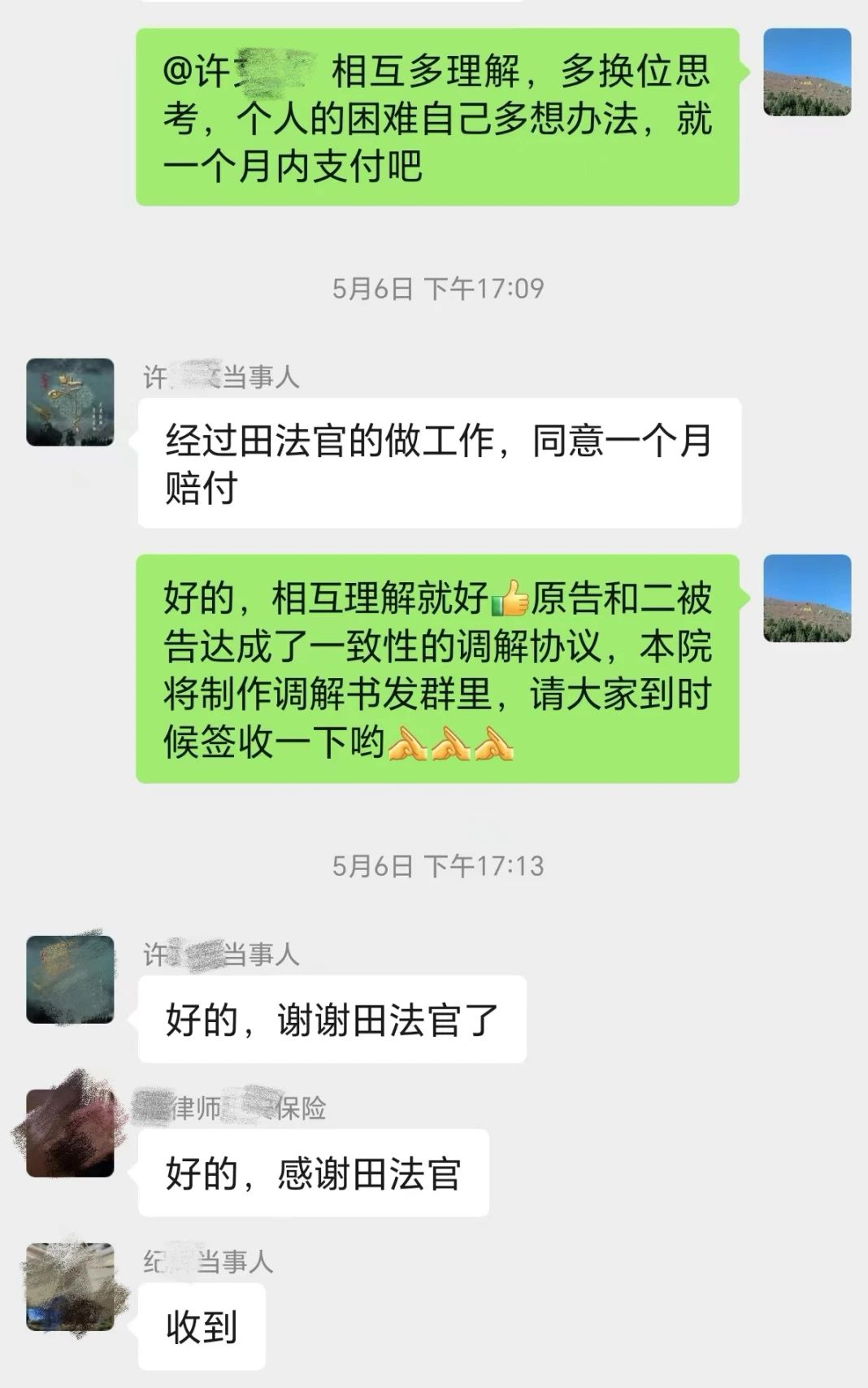 241e745a1af27ba587a8e3cba5ef685d.jpg
